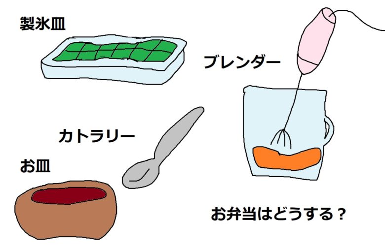 プラスチックなしで離乳食