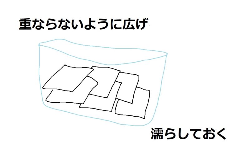 コットンでおしりふき