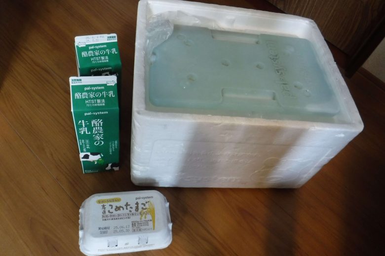 パルシステム保冷ボックス